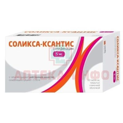 Соликса-Ксантис таб. п/пл.об. 5мг №60 (блист.) Saneca Pharmaceuticals/Словакия