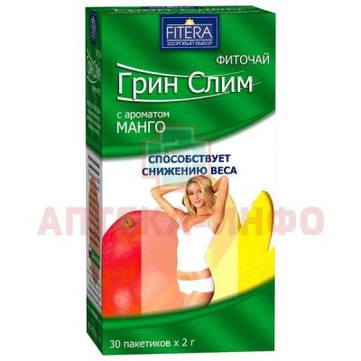 Чай лечебный GREEN-SLIM манго пак.-фильтр 2г №30 Фитэра/Россия