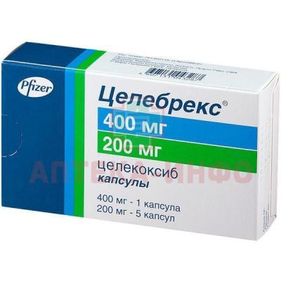 Целебрекс капс. 400мг №1 + капс. 200мг №5 Pfizer/Пуэрто-Рико/R-pharm/Германия