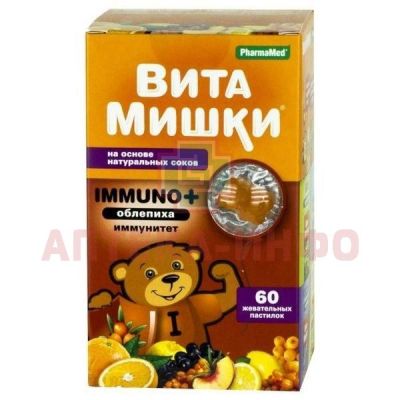 Витамишки Immuno+ (облепиха) д/иммунитета пастилки жев. №60 Trolli/Германия/БиоВид/Россия