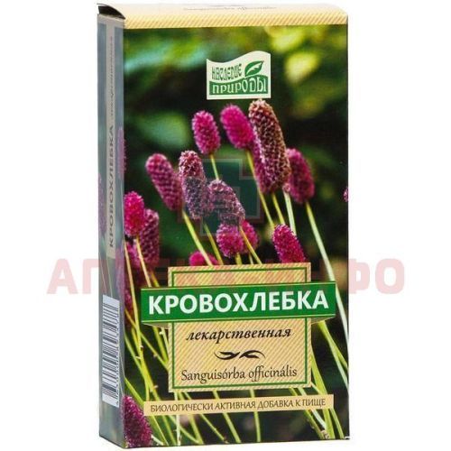 Кровохлебки корневище и корень пак. 50г Камелия/Россия