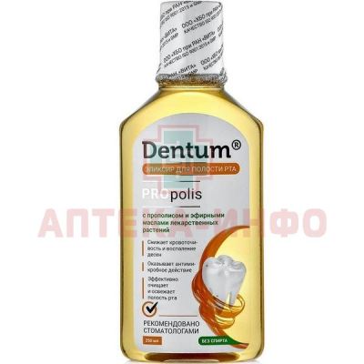 Эликсир для полости рта Dentum с прополисом и эфирными маслами лекарственных растений 250мл Вита РАН/Россия