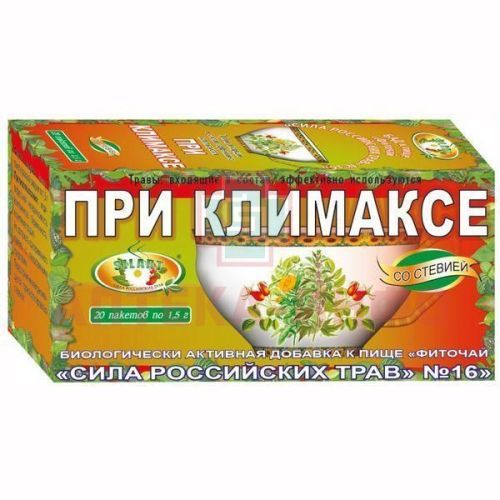 Чай лечебный СИЛА РОССИЙСКИХ ТРАВ №16 при климаксе №20 Региональн. центр фиточаев/Витачай/Россия