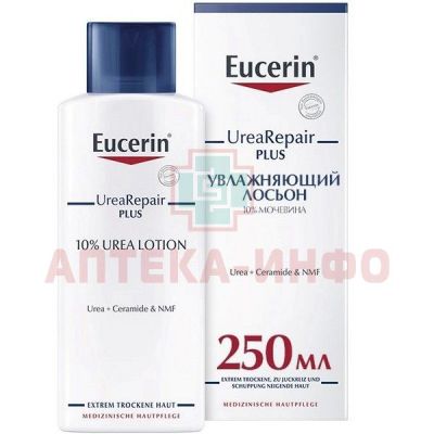 Eucerin (Эуцерин) UREAREPAIR.PLUS лосьон увлажняющий 250мл Beiersdorf AG/Германия