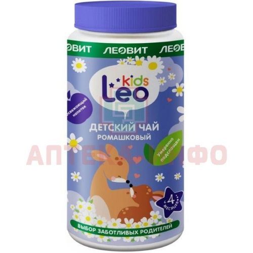 Чай детский ЛЕОВИТ LEO KIDS сухой гран. быстрораств. с 4мес. 200г (ромашка) Леовит Hyтрио/Россия