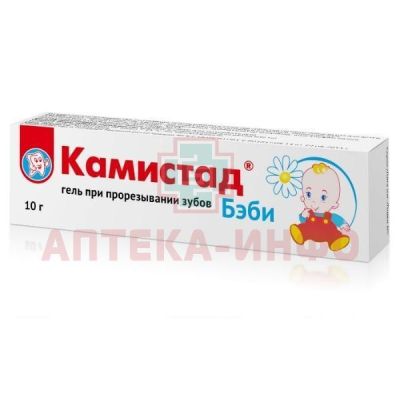 Камистад бэби гель 10г Stada Arzneimittel/Германия