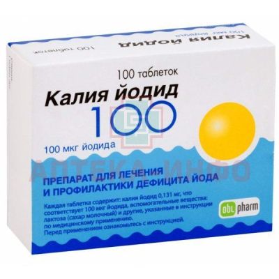 Калия йодид таб. 100мкг №100 (20х5) уп.конт.яч. пач.карт. Алиум/Россия