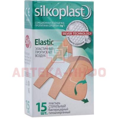 Лейкопластырь SILKOPLAST Elastic №15 с серебряной подушкой (+Ag) Pharmaplast/Египет