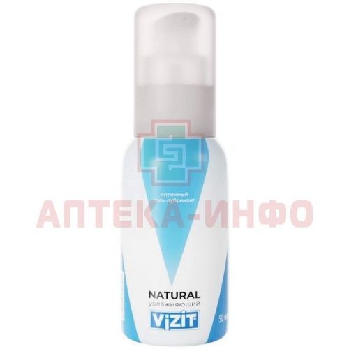 Гель-смазка VIZIT Natural увлажняющий 50мл Turkuaz Saglyk Hizmetleri Medical Temizlik Kimyasal Urunler Sanayi ve Ticaret Anonymous/Турция