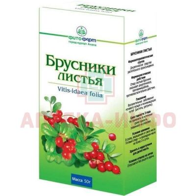 Брусники листья пак. 50г Фитофарм/Россия