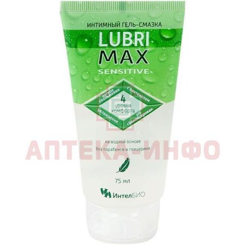 Гель-смазка LUBRIMAX SENSITIVE интим. 75мл (туба) КоролевФарм/Россия