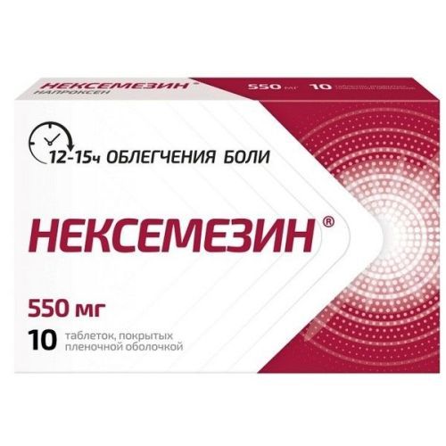 Нексемезин таб. п/пл. об. 550мг №10 Фармасинтез/Россия