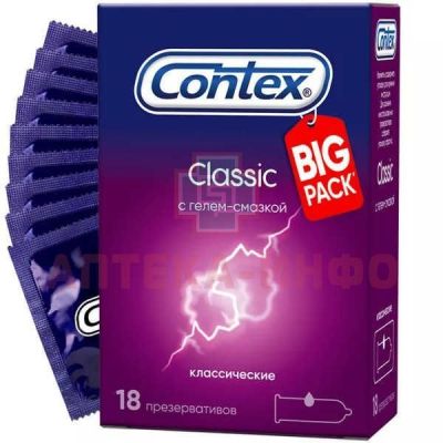 Презерватив CONTEX №18 Classic (силикон. смазка) LRC Products Ltd/Великобритания