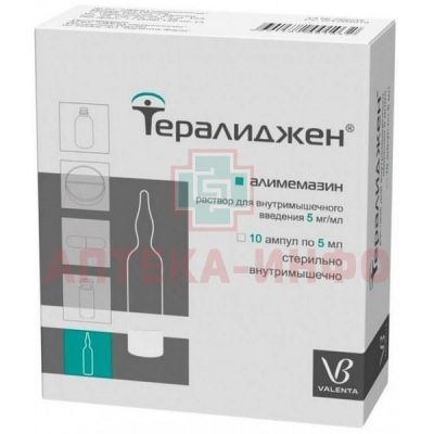 Тералиджен амп.(р-р д/в/м. введ.) 5мг/мл 5мл №10 ФГБУ "РКНПК" Минздрава/Россия