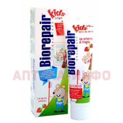 Зубная паста детская BioRepair Kids земляника 50мл Coswell/Италия