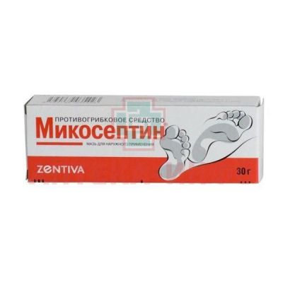 Микосептин мазь 30г Zentiva/Чехия