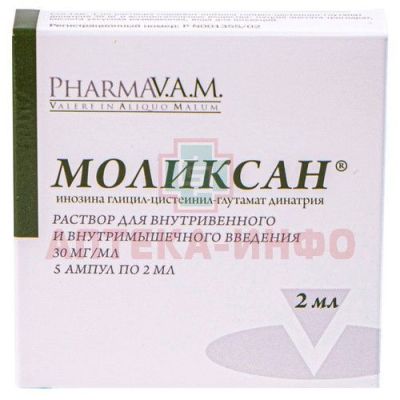 Моликсан амп. (р-р д/в/в и в/м введ.) 0,03/мл 2мл №5 ФГБУ "РКНПК" Минздрава/Россия