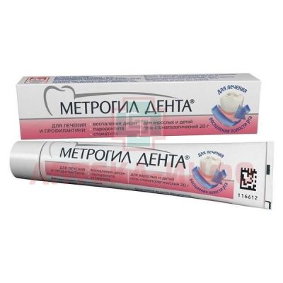 Метрогил дента гель д/десен 20г Unique/Индия