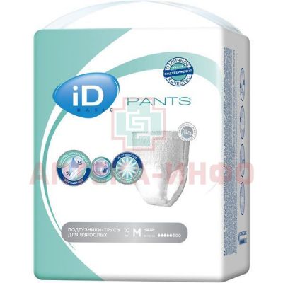 Подгузники-трусики для взрослых ID Pants Basic M №10 Ontex BVBA/Бельгия