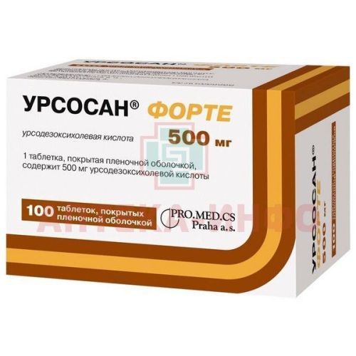 Урсосан Форте таб. п/пл. об. 500мг №100 ЗиО-Здоровье/Россия