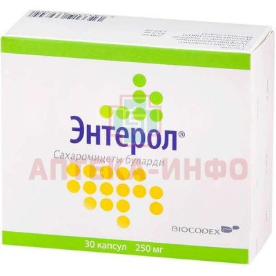 Энтерол капс. 250мг №30 (блист.) - пач.карт. Biocodex/Франция