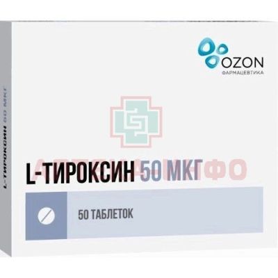 L-тироксин таб. 50мкг №50 Озон/Россия