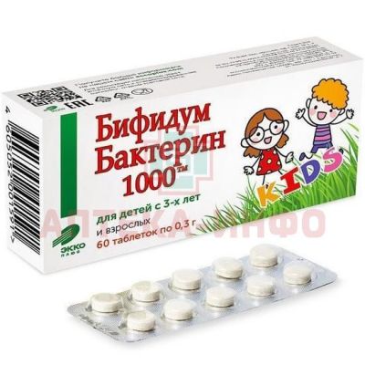 Бифидумбактерин-1000 таб. 300мг №60 Экко плюс/Россия
