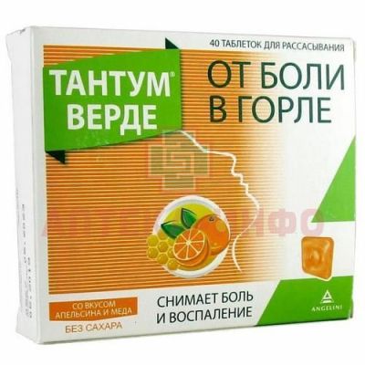 Тантум верде таб. д/рассас. 3мг №40 (со вкусом Апельсина и Меда) Aziende Chimiche Riunite Angelini Francesco/Италия