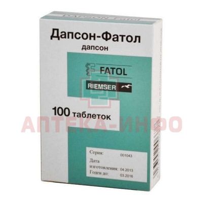 Дапсон-Фатол таб. 50мг №100 Fatol Arzneimittel/Германия