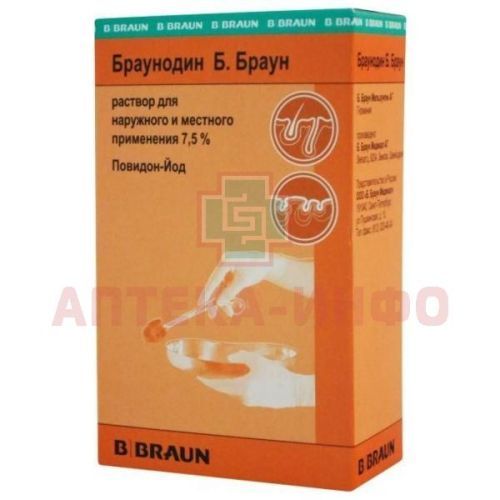 Браунодин Б.Браун фл.(р-р д/местн. и наружн. прим.) 7,5% 100мл №1 пач.карт. B.Braun Medical/Швейцария