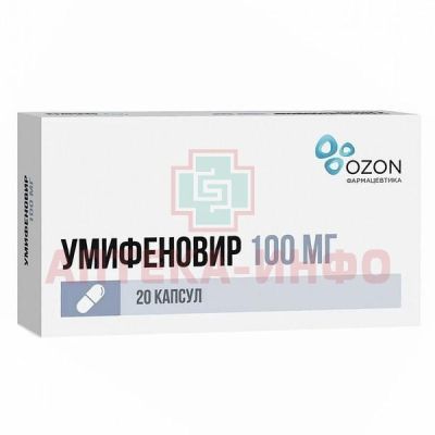 Умифеновир капс. 100мг №20 Озон/Россия