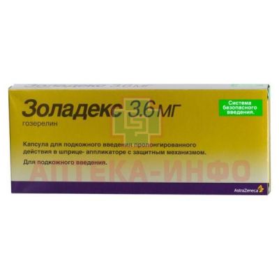 Золадекс капс. д/п/к введ. пролонг. шприц 3,6мг №1 AstraZeneca/Великобритания