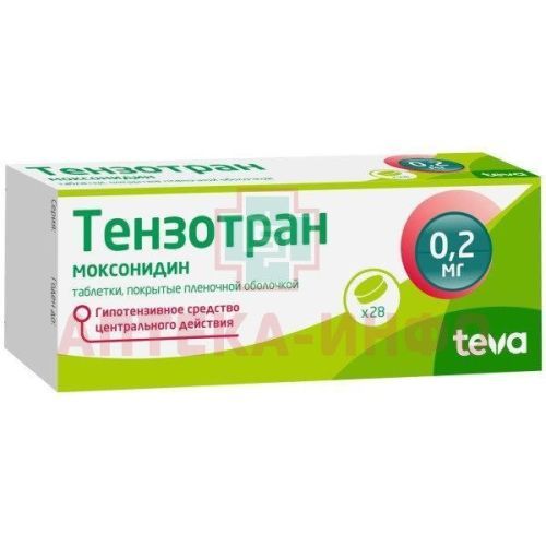 Тензотран таб. п/пл. об. 0,2мг №28 Perrigo Israel Pharmaceuticals/Израиль