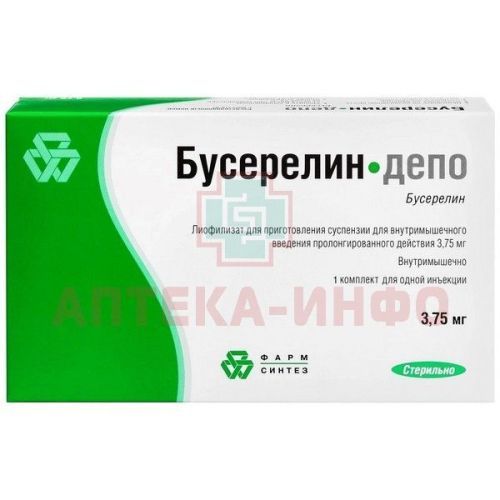 Бусерелин-депо фл.(лиоф. д/сусп. для в/м введ. пролонг.) 3,75мг №1 + р-ль с набором д/инг. Деко/Россия