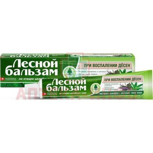 Зубная паста ЛЕСНОЙ БАЛЬЗАМ с шалфеем и алоэ 75мл Юнилевер Русь/Россия