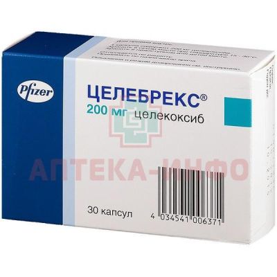 /* ЦЕЛЕБРЕКС капс. 200мг №30 Pfizer/Пуэрто-Рико