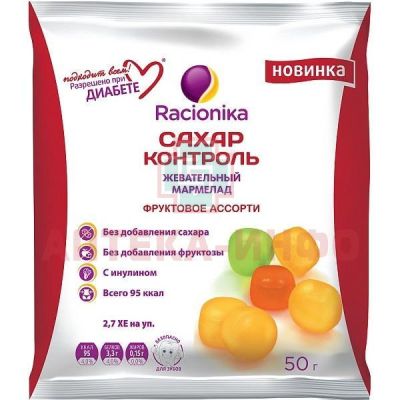 Рационика Сахар-контроль мармелад фруктовое ассорти 50г Марми/Россия