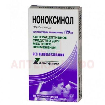 Ноноксинол супп. ваг. 120мг №10 Amcapharm Pharmaceutical/Германия/Альтфарм