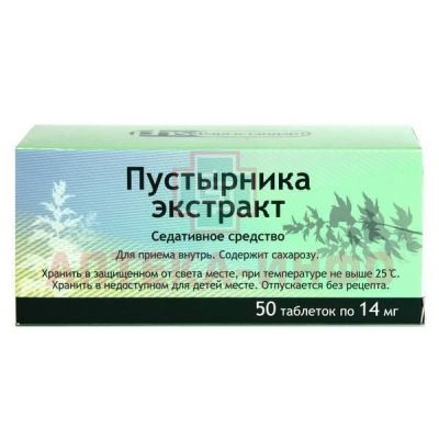 Пустырника экстракт таб. 14мг №50 Фармстандарт-Томскхимфарм/Россия