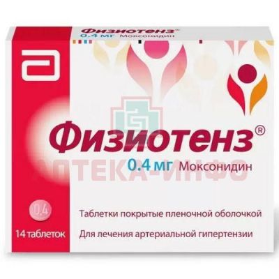 Физиотенз таб. п/пл. об. 0,4мг №14 Rottendorf Pharma/Германия/Mailan laboratoris SAS/Франция