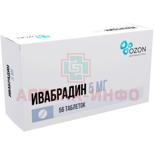 Ивабрадин таб. п/пл.об. 5мг №56 (14х4) Озон/Россия