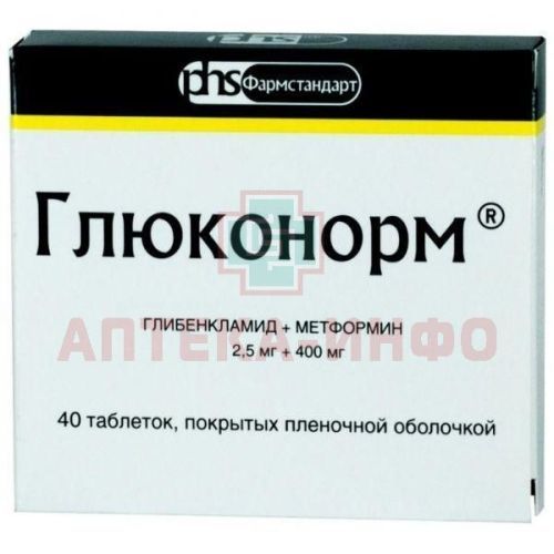 Глюконорм таб. п/пл. об. 2,5мг + 400мг №40 M. J. Biopharm/Индия/Фармстандарт-Томскхимфарм