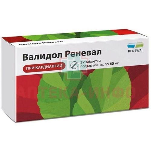 Валидол таб. сублингв. 60мг №32 Обновление ПФК/Россия